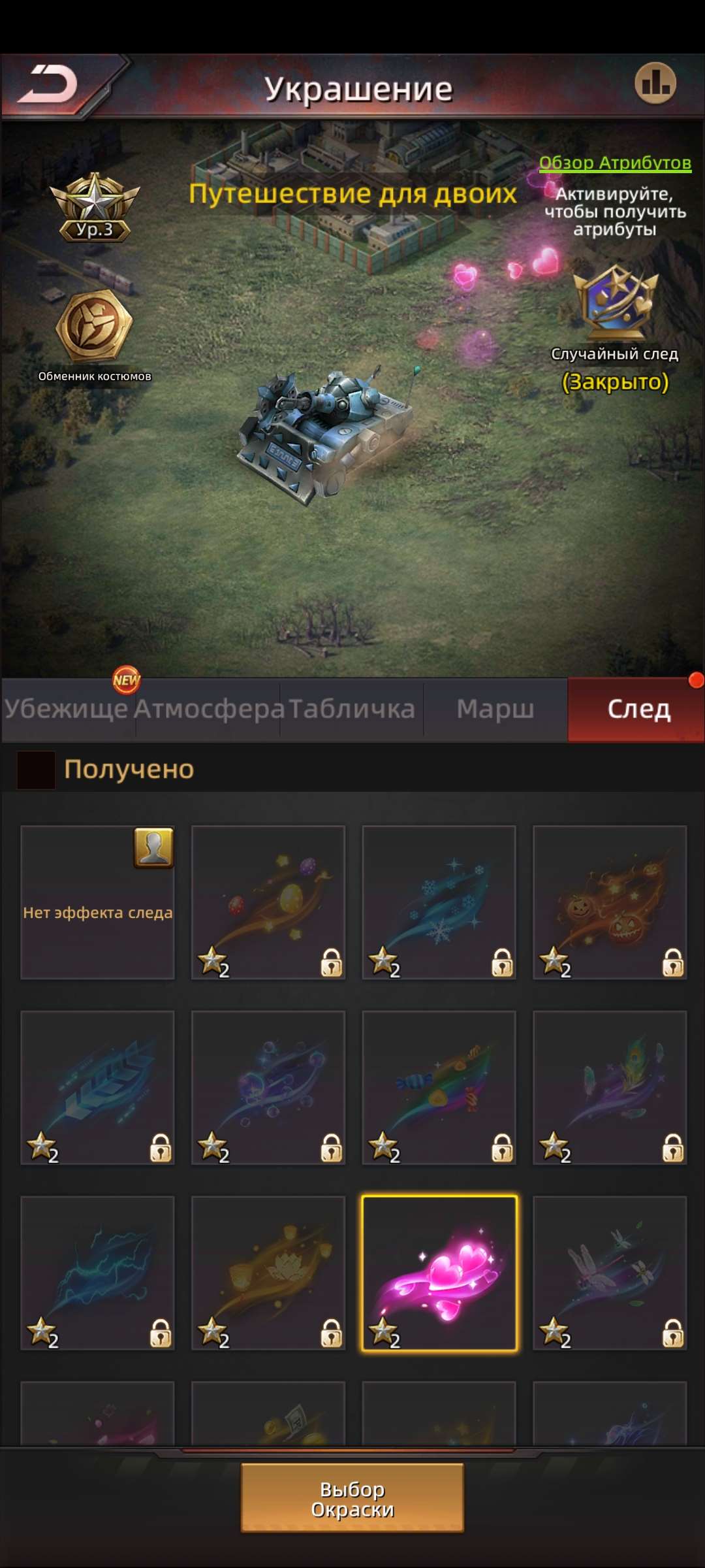 продажа аккаунта к игре Puzzles & Survival